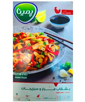بشقاب مرغ و سبزیجات پمینا 400گرمی